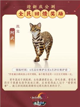 天龙八部私服蓝魔天龙八部